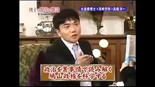 博士の異常な鼎談 #48-50 政治を裏事情で読み解く・鳩山政権を科学する   高橋洋一 [ 元財務官僚、元内閣参事官 ]（2010年2月25日,2010年3月4日,11日）