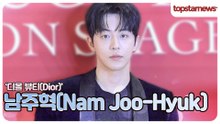 남주혁, “비주얼이 다 했다!”😍 남주혁 현장 포착(디올 뷰티 포토월)