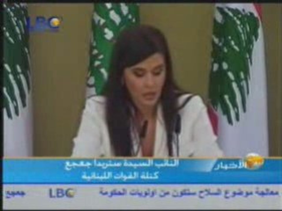 Dr Samir geagea 25-07-2008