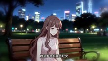 【完结】（CC）钓鱼佬绝不空军！开局竟钓上百万落难假千金 | I fished up a millionaire heiress!