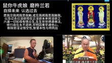 260908楞严咒金刚经于清迈SR公寓