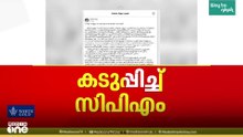 ജി. സുധാകരനെതിരെ വിമർശനം കടുപ്പിച്ച്CPM: പണപ്പിരിവ് കണക്ക് പുറത്തുവിടാൻ എച്ച്. സലാമിന്റെ വെല്ലുവിളി