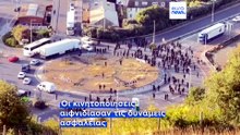 Ηνωμένο Βασίλειο: Πολιτικός «σεισμός» μετά τις συγκεντρώσεις του κινήματος Stop the Boats