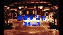 Mr. Vampire III 《靈幻先生》