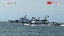 中國海警「假執法、真擴權」侵擾金門  海巡強勢驅離破認知戰
