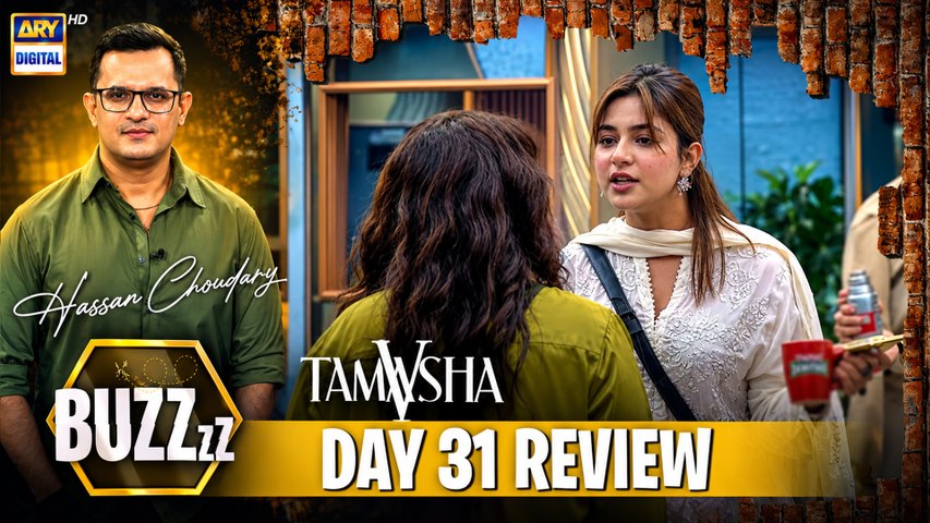 Buzz X Tamasha 5 | Day 31 | Review | Hassan Choudary | ARY Digital