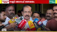 'EDയുടെ കത്തിൽ പൊലീസ് നടപടികളിലേക്ക് കടക്കും; ഞങ്ങൾക്ക് അന്നേയറിയാം; പവർ കട്ട് ഉണ്ടായിക്കൂടെന്നില്ല'