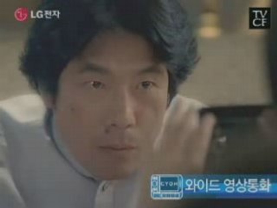 LG Jeonja