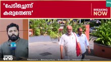 പിണറായിക്കെതിരായ ED നീക്കം രാഷ്ട്രീയ ലക്ഷ്യം വച്ചുള്ളതെന്ന് CPM സംസ്ഥാന സെക്രട്ടറിയേറ്റ്