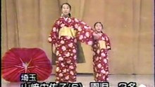 50回2番 楽しいお正月