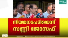 'ED കത്ത് തരുമ്പോൾ പൊലീസിന് വെറുതെയിരിക്കാൻ പറ്റില്ലല്ലോ?; വേണ്ട നടപടികൾ ഉണ്ടാകും'