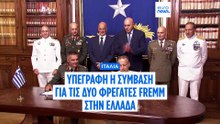 Ιταλία: Υπεγράφη η σύμβαση για τις ιταλικές φρεγάτες στην Ελλάδα