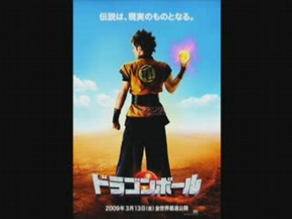 dragon ball le film [ musique du trailer ] ????