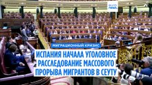 Новости дня | 8 сентября 2026 г. — вечерний выпуск