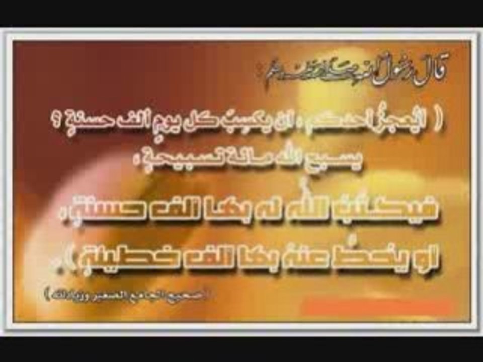 Abou dawoud