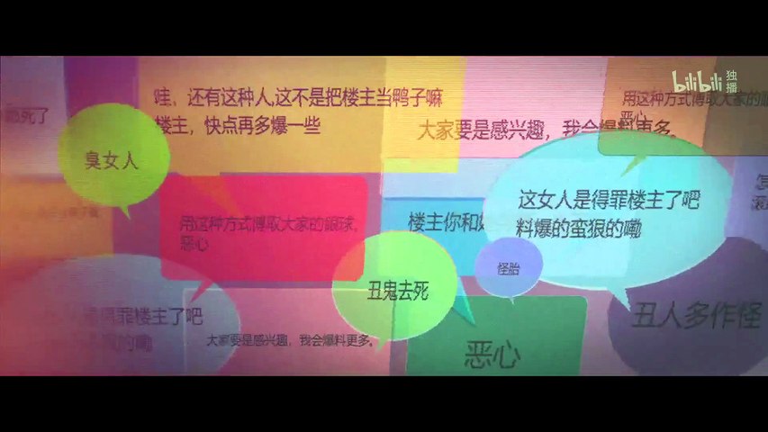 谎颜 | show | 2022 | Official Trailer