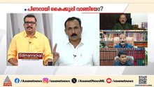 'സഖാക്കൾ ന്യായീകരിക്കുന്നതല്ലാതെ പണം വാങ്ങിയില്ലെന്ന് വീണ ഒരിക്കലെങ്കിലും പറഞ്ഞിട്ടുണ്ടോ?' | Veena