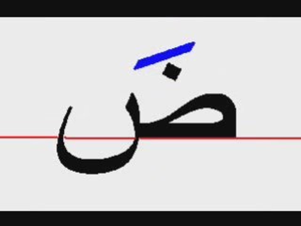 islam video arabic read