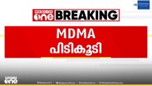 കളമശ്ശേരിയിൽ MDMAയുമായി യുവാക്കൾ പിടിയിൽ
