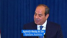 Σίσι - Μητσοτάκης - Χριστοδουλίδης: Κοινή διακήρυξη στρατηγικής συνεργασίας, ασφάλειας και σταθερότητας