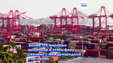 В 2023 году на долю стран вне ЕС пришлось 35%  его  углеродного следа (исследование)