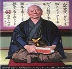 Kata heian godan