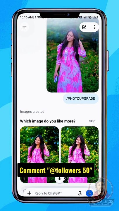 ChatGPT-এর 6টি Secret Photo Commands 🤯  ছবি হবে