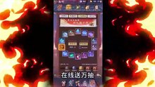 三国演义之天策（0点05折天下枭雄买断版）