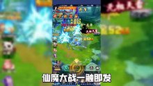 皓月屠龙（0点1折仙途漫漫免费版）