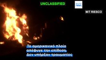 Αναζωπυρώνεται η σύγκρουση στη Μέση Ανατολή – Προς τα 100 δολάρια το πετρέλαιο