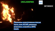 США уничтожили пять иранских танкеров, Тегеран нанес удары в Иордании