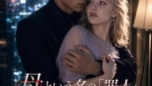 母という名の「罪人」 | 全話 | Short Drama 日本語