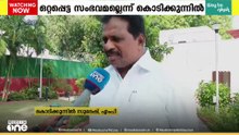 'ഖാർഗെക്കെതിരെയുണ്ടായ ജാതി അധിക്ഷേപം ഒറ്റപ്പെട്ട സംഭവമല്ല....കോൺഗ്രസ് പ്രതിഷേധം കടുപ്പിക്കും'