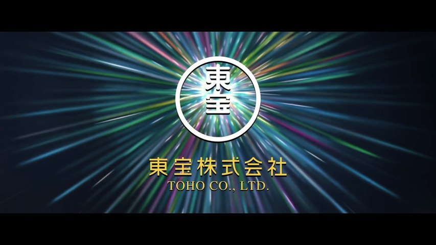 Godzilla Minus Zero (Trailer Ufficiale HD)