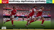 ചാമ്പ്യൻസ് ലീഗ് ആദ്യ റൗണ്ട് മത്സരങ്ങളിൽ മാഞ്ചസ്റ്റർ സിറ്റിക്കും റയൽ മാഡ്രിഡിനും ജയം