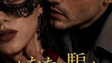 あなたを騙すつもりだったのに | 全話 | Short Drama 日本語