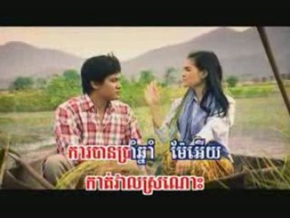 Tov Hery Mok Vinh