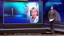 ‘짜깁기’ 논란에 김승원-한동훈 맞불 공개