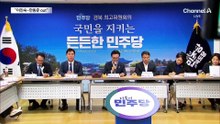 ‘이진숙, 한동훈 OUT’…김민석 메모 속 뜻은?