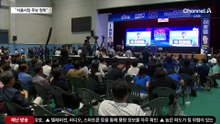 김민석 수첩에 ‘서울시장 후보 청래’