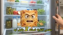 الأكل الدايت بيتكلم وبيفضح أخطاء الدايت! 😂🍕🍫🍟 8 أكلات هتزعقلك لو كلتها بالليل! 😱 | طبخة كرتونية #طبخ_كرتونية #اكسبلور #ترند #أكلات_بتتكلم