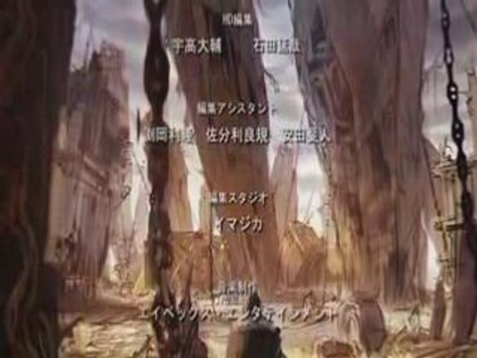 ｴｸﾞｻﾞﾑﾗｲ ED