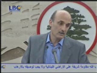 Dr samir geagea 28-07-2008