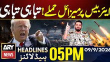 Iran US War | Iran Launches Fresh Attacks on US Bases  || ARY News 5 PM Headlines || 9th Sep 2026