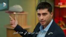 مسلسل الكرامة الحلقة 1 مترجمة الجزء 1