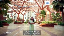 Qatar in Motion | التغلب على الحرارة: كيف تواجه قطر أشهر الصيف