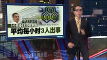 120万人退出24小时社险   PERKESO执行长：逾半月薪低于RM3500