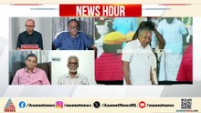 'അന്വേഷണത്തിന്റെ തുടക്കത്തിൽതന്നെ എല്ലാ ഡിപാർട്ട്മെന്റുകളും കണ്ടെത്തിയത് വീണ തട്ടിപ്പ് നടത്തിയെന്ന്'