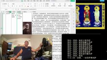 260909助念往生仪轨于清迈SR公寓for贝克勒尔