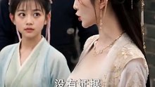 女帝私访倾心穿越县令 第18集The Empress's Private Visit to the Time-Traveling Magistrate: Episode 1 (AI Short Drama)